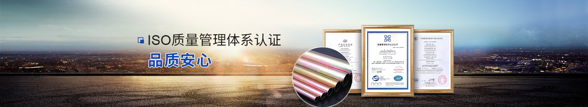 麻豆视频免费版在线观看管道 通过ISO质量管理体系认证 品质放心