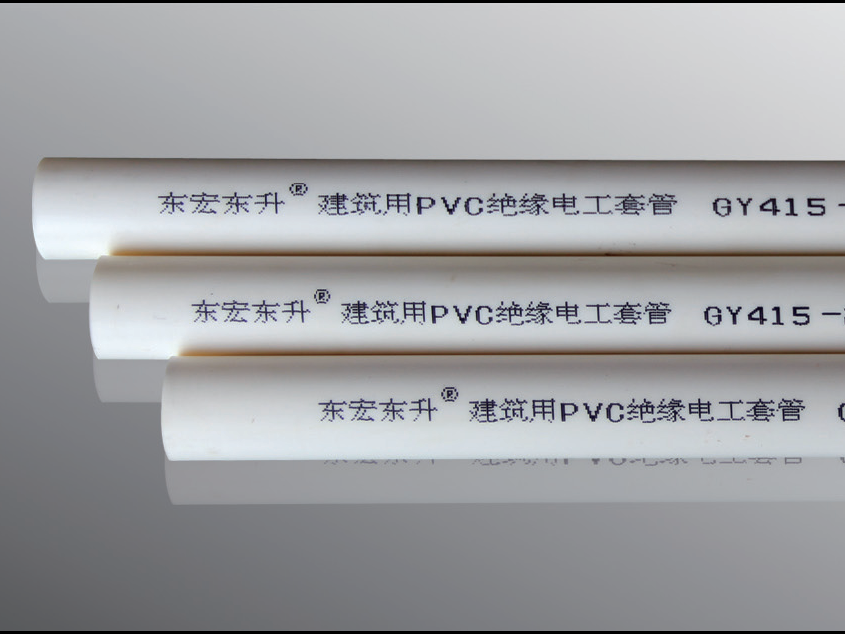 麻豆视频免费版在线观看PVC管