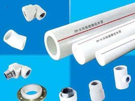 PP-R给麻豆视频网站在线观看