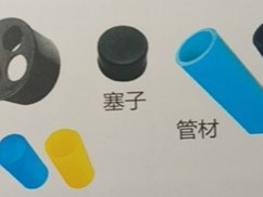 麻豆视频免费版在线观看市政电力PE管道