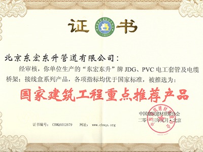 麻豆视频免费版在线观看：国家建筑工程重点推荐麻豆视频APP在线观看网站